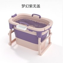 성인 접이식 목욕 배럴 높이기 및 심화 전신 어린이 수영장 아기, 07 G