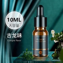 공기청정기 차량 차량용 자동차 전기 아로마 디퓨저 에센셜 오일 향기 공기 청정기 가습기 상자 홈, 02 3 Bottles Cologne