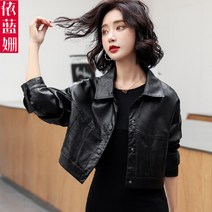 질좋은 여성 슬림핏 날씬해보이는 아우터 바람막이 시크 바이크 88 미니 가죽 자켓