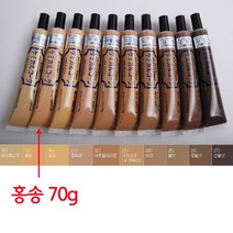 나무 가구 바닥 긁힘 보충 보수제 마루 홍송 HONI * 235271EA, 본상품선택