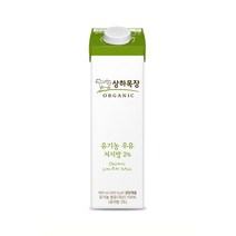 상하목장 유기농 저지방 우유 900ML (보냉백/아이스박스中택1), 옵션1 - 보냉백포장 (보냉백+아이스팩)