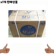 [센스만점] 식당납품 가게용 요리재료 알뜰 급식납품 대량 이츠웰 식재료 음식재료 1개 당면 찰당면 14K 식자재도매 유통, 1, 단일옵션