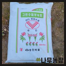 (나무농장) 상토(거름 퇴비) 20KG