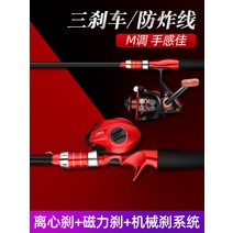 전동릴추천 바다릴 소형전동릴 새로운 일본 탄소 루어로드 풀 세트 낚싯대 손 막대 바다, 14. 24m 금속 물레 선물 패키지