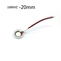초음파발생기 초음파 미스트 메이커 D16mm 20mm 17MHz24MHz108KHz113K, 4.20mm 108KHz