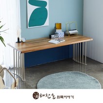 해찬솔 티크원목 서재 원목책상 테이블 1800-as/원목식탁/원목테이블/카페테이블, 블랙