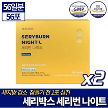 [홈쇼핑 인기] 김태희 다이어트 세리박스 세리번 나이트 28포(4주분) 1하루 1ㅍ체지방 감소 에너지 생성 콜레우스포스콜리 비타민 B군 L테아닌 함유, 2개, 28정(4주분)
