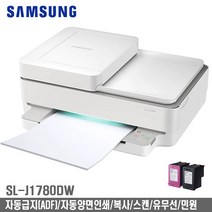 공급사78 삼성 SL-J1780DW 가정용복합기 프린트 무선 에어프린트 자동양면인쇄, (정품잉크포함)