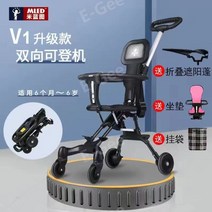 컴팩트 초경량유모차 휴대용유모차 가벼운 유모 차 접히는 유모차 접이식 경량 양방향 베이비 소형, O