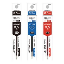 자바펜 제트라인 리필심 0.5mm 볼펜심 필기, 흑색