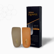 교정구 두발라이프 아치보호깔창 자세균형 기능성깔창, 275 (270~280mm)