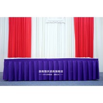 결혼식 도구 T대 천T무대 둘레 라인 장식 단스커트 베사 휘장 용품 3865848936, 70 센치 하이 매직 스티커