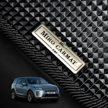 랜드로버 디스커버리 스포츠 고무 1열+2열 풀세트 차바닥매트 씬카매트, 씬카매트 1+2열, 디스커버리 스포츠(L550) (2015년)