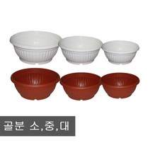 화분백화점 플라스틱 화분 원분재분 NY골분, (NY)골분(대)적색