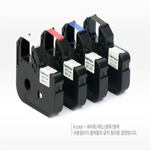 M&S T-5000용 리본 카세트, 파랑（LM33BL）
