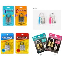 번호 다이얼자물쇠 비밀번호자물쇠 열쇠자물쇠 랜덤, 3or4다이얼자물쇠(번호변경가능)
