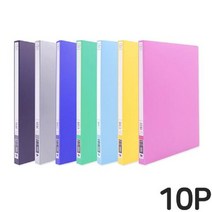펀칭없는 상레버 A4 파일철 10P 서류철 서류보관 문서보관파일, 종류:분홍10P