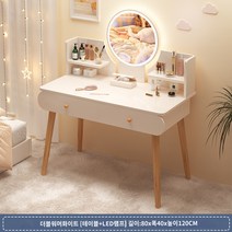 슬림화장대 입식미니화장대 라이트 럭셔리 드레싱 테이블 스토리지 캐비닛 통합 침실 현대 미니멀리스트 아파트 미니멀리스트 네트 레드 스타일 메이크업 테이블, 더블 펌핑 80cm 웜 화이트 라이트 포함, 모으다