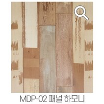 지엔홈 국내생산 인테리어 알뜰 시트지 필름 모음 50cm x 2.5M 데코 펄 카본 엠보 무광 유광 타일 벽돌 생활방수, 패널 빈티지 하모니