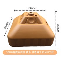 파라솔 받침대 고정 지지대 폴딩 낚시 캠핑 방수 편의점 물통 대형 우산 거치대 모래, 주황30kg(32MM언더로드)