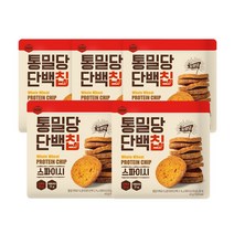 [다신샵] 통밀당 단백칩 스파이시 5봉 / 프로틴스낵, 단품, 04. 단백칩 스파이시 5봉