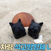 차량용 석고 방향제, 실버 가든파티ㅡ프리지아
