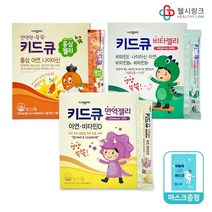 일동제약 키드큐 비타젤리 홍삼젤리 면역젤리 어린이 영양제, 홍삼젤리 15g X 40포 + 헬시링크 마스크1팩, 일동키드큐 홍삼젤리15g 40포+헬시링크마스크1팩