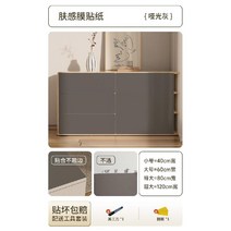 데스크탑 스티커 스킨 필름 가구 리노베이션 방수 방습 자체 접착 벽지 옷장 도어 캐비닛 색상 변경, 크리미한 피부 느낌 매트 그레이 - 3미터 x 포름알데