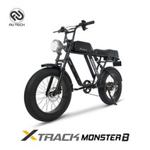 AU테크 엑스트랙 몬스터B 레트로 팻바이크 자토바이 전기자전거 36V 12.5Ah