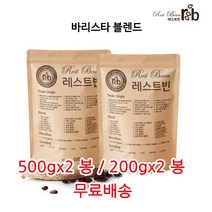 바리스타 블렌드, 500g*2, 모카포트(가정용에스프레소머신)
