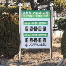 스텐 국기봉 입간판 지주분리형, 700x400(양면)