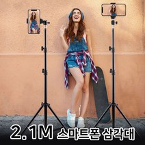 sioncompan핸드폰 수업 강의 녹화 동영상 삼각대 모바일 스탠드 액션캠부품 방송장비 개인용품 소품 길이조절 고프로 악세사리 휴대용 롱--SC, 이상품보내주세요