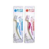 구강 용품 모음전/ 세니원 살균기 틀니 세척 세정제 의치 치아 교정기 보관함 리테이너 케이스 마우스피스 스플린트 세정 보관 통, 틀니칫솔(핑크)