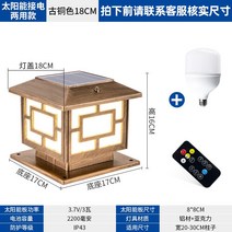 마당 정원 석축 연등 조명 태양열 램프 조명 일본풍 야외, 14