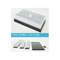 [스크린골프] (3개 묶음) 골프존 비전 벙커매트 3단 분리형 (부가세 포함)