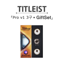 타이틀리스트 Pro V1 3구 골프공 골드볼마커 선물세트, FREE FREE