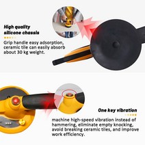건설자재 건설현장 건설기계 스마트 휴대용 무선 타일 진동기 리튬 배터리 충전식 바닥 흡입 컵 전동 공구, 한개옵션0
