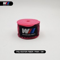복싱핸드랩 복싱붕대 권투 핸드 랩 붕대 펀칭 무에타이 MMA 훈련 장갑 테이프 얼룩말 패턴 3m, 02 3M Zebra-Pink