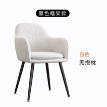 이디아 1인용 거실 소파 의자 푹신하고 가벼운 카페 인테리어 소품 의자, C, 1개