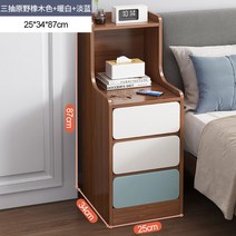 유럽풍 엔틱 좁은 거실 침대협탁 틈새 선반 서랍장 사이드테이블 이케아 미니 튼튼한 안방 침대옆 북유럽, AL_조립