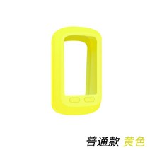 와후 엘리먼트 볼트1 볼트2 실리콘케이스, 1개, 베이직-옐로우