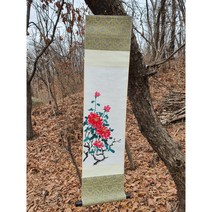한국전통 수묵화 사군자 십군자 동양화 문인화 작가가 직접 제작하는 목단 목련 청포도 소형족자 품격있는 인테리어소품 소우의먹그림, 묵목련 5송이 나비2마리, 글씨추가 10자내외