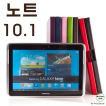 N8000 거치가 월드온 가죽케이스 갤럭시노트10.1 기본