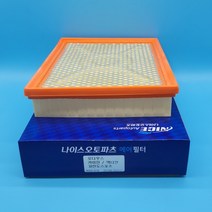 로디우스 / 카이런 / 액티언 / 코란도스포츠 에어필터 23190-09000 23190-21003 23190-21001 23190-21000