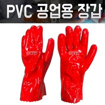 PVC 공업용 장갑 코팅장갑 작업 농업 산업 토시 내화학 내유 기름 방수 작업 고무 장갑 1켤레