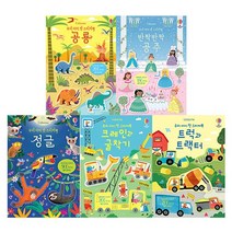 어스본코리아 우리아이 첫스티커북 5권세트 트럭과 트렉터 외4종/사운드북/유아도서/인성도서/플랫북/한글공부동화책 2023정품