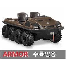 제트로모터스 / ARMOR ATV / 수륙양용ATV / 제설용ATV / UTV/사발이, 그린