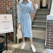 모던 셔츠 스트랩 롱 원피스