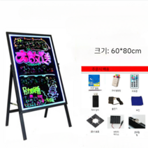 LED 네온 보드 발광 칠판 간판 식당 카페 입구 입간판, 60x80