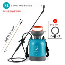 농약분무기 신형 공기압식 분무기 동분무기 농업용 타약 고압가소형 전기, 색깔1